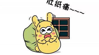 吃瓜群众 出处,吃瓜群众视角下的娱乐圈风云